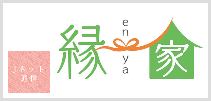 ジェイネット通信