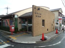 上里郵便局