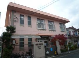 樫原保育園