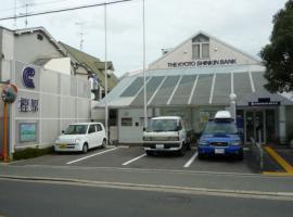 京都信用金庫樫原支店