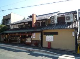 中村軒