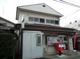 桂上豆田郵便局