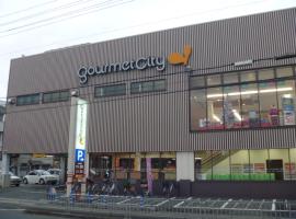 グルメシティ上桂店