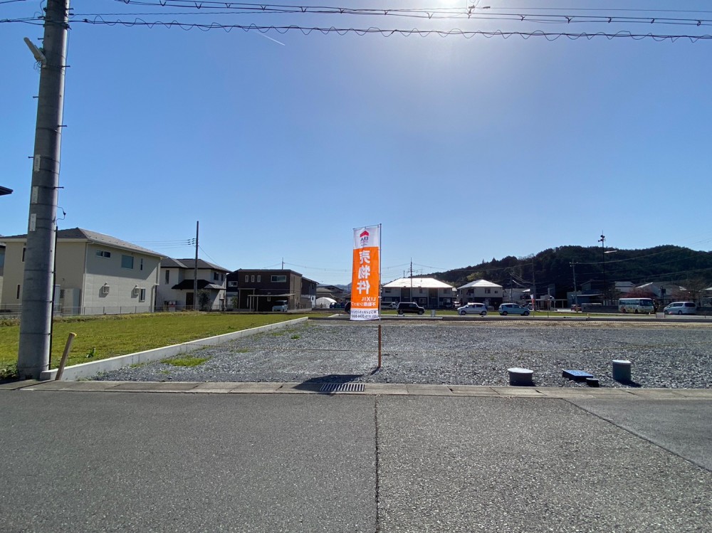 極秘