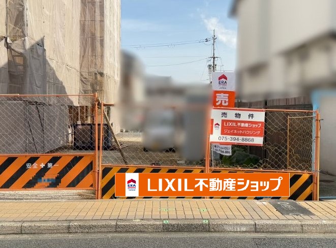 極秘