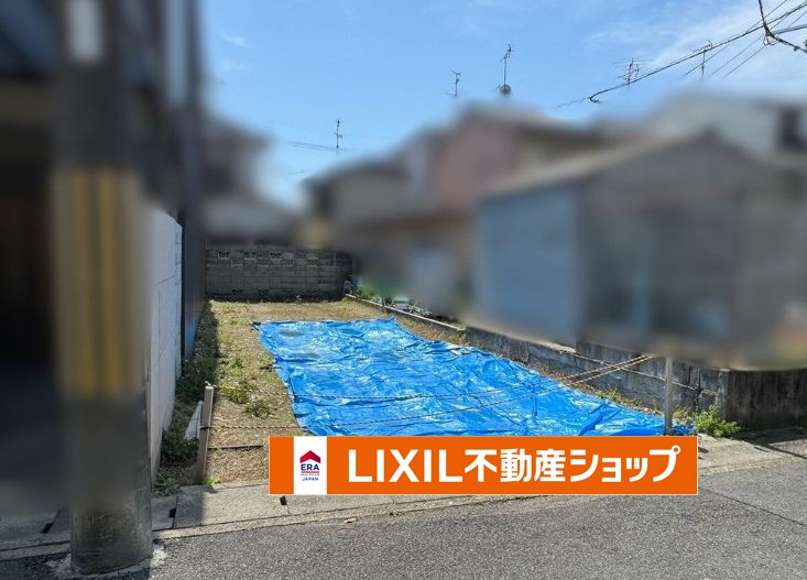 極秘