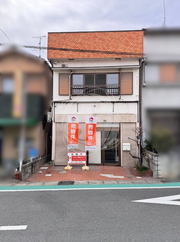 極秘