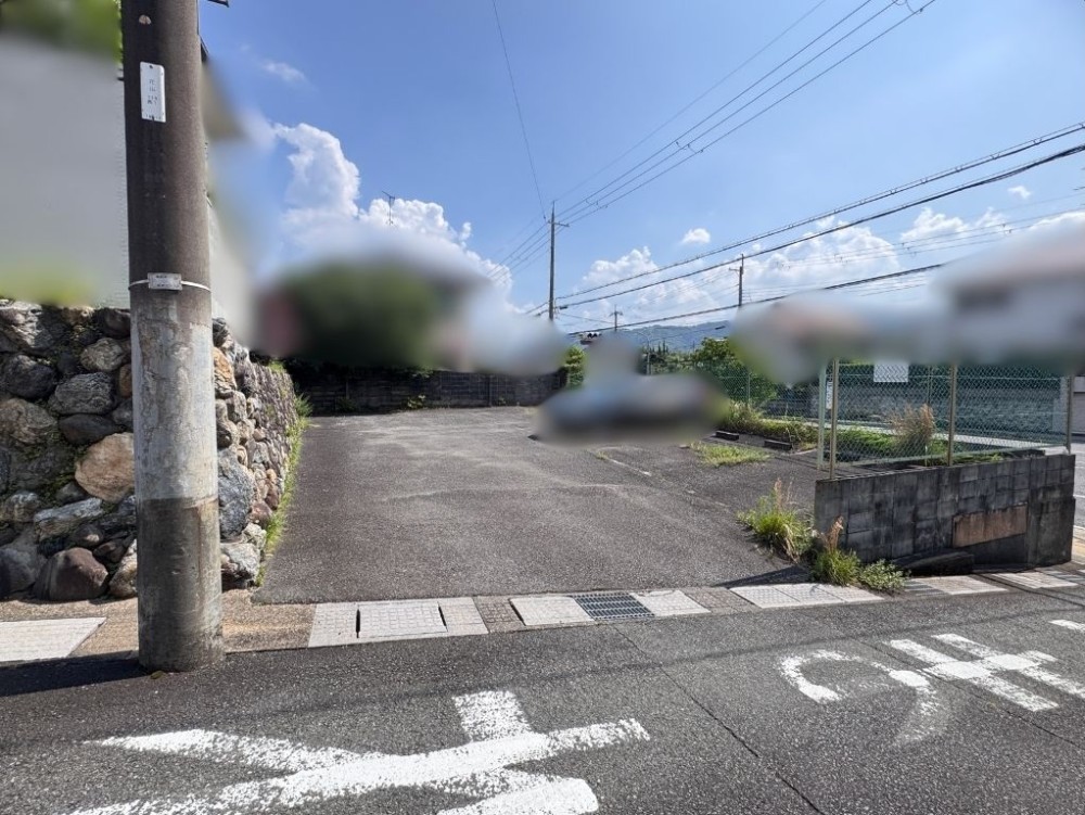 極秘