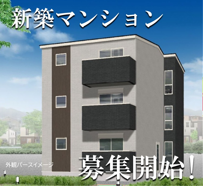 極秘